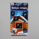 Гравюра-загадка Школа Талантов 4963038 «Домик» 15*23 см Гр цветная основа в интернет-магазине Швейпрофи.рф Гравюра-загадка Школа Талантов 4963038 «Домик» 15*23 см Гр цветная основа в интернет-магазине Швейпрофи.рф