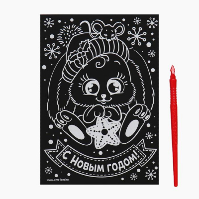 Гравюра Школа Талантов 2098107 «Зайка» 14,8*21 см Гр цветной фон в интернет-магазине Швейпрофи.рф