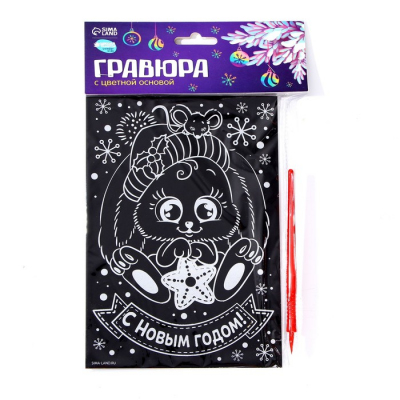 Гравюра Школа Талантов 2098107 «Зайка» 14,8*21 см Гр цветной фон в интернет-магазине Швейпрофи.рф