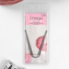 Спицы чулочные гибкие Арт Узор 21 см.  2,0 мм 6895554