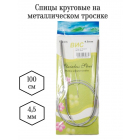 Спицы круговые ВИС 100 см металл 4,5 мм