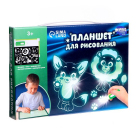 Планшет для рисования 7420426 «Веселые друзья» А5 16.5 *22.5 см в интернет-магазине Швейпрофи.рф Планшет для рисования 7420426 «Веселые друзья» А5 16.5 *22.5 см в интернет-магазине Швейпрофи.рф