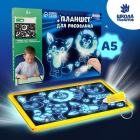 Планшет для рисования 7420426 «Веселые друзья» А5 16.5 *22.5 см