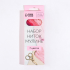 Набор мулине АртУзор 5054418 «Розовый спектр» (уп. 7 шт. по 8 м) в интернет-магазине Швейпрофи.рф Набор мулине АртУзор 5054418 «Розовый спектр» (уп. 7 шт. по 8 м) в интернет-магазине Швейпрофи.рф