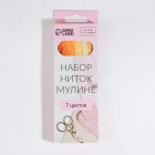 Набор мулине АртУзор 5054413 «Желтый спектр» (уп. 7 шт. по 8 м) в интернет-магазине Швейпрофи.рф Набор мулине АртУзор 5054413 «Желтый спектр» (уп. 7 шт. по 8 м) в интернет-магазине Швейпрофи.рф