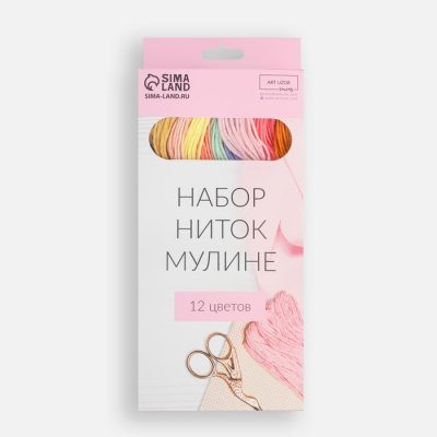Набор мулине АртУзор 1595291 №6  (уп. 12 шт. по 8 м) в интернет-магазине Швейпрофи.рф