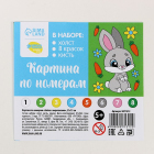 Картина по номерам Арт Узор 9071312 «Зайка с морковками» 15*21 см в интернет-магазине Швейпрофи.рф Картина по номерам Арт Узор 9071312 «Зайка с морковками» 15*21 см в интернет-магазине Швейпрофи.рф