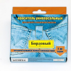 Краситель универс. бордо