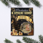 Сувенирная монета 7609159 «Монета счастья» 40 мм металл в интернет-магазине Швейпрофи.рф Сувенирная монета 7609159 «Монета счастья» 40 мм металл в интернет-магазине Швейпрофи.рф