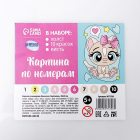 Картина по номерам Школа талантов 9071326 «Кошечка с бантиком» 20*30 см в интернет-магазине Швейпрофи.рф Картина по номерам Школа талантов 9071326 «Кошечка с бантиком» 20*30 см в интернет-магазине Швейпрофи.рф