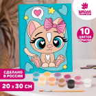 Картина по номерам Школа талантов 9071326 «Кошечка с бантиком» 20*30 см