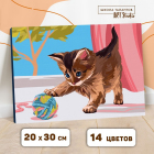 Картина по номерам Школа талантов 5177174 «Котенок с клубком» 20*30 см