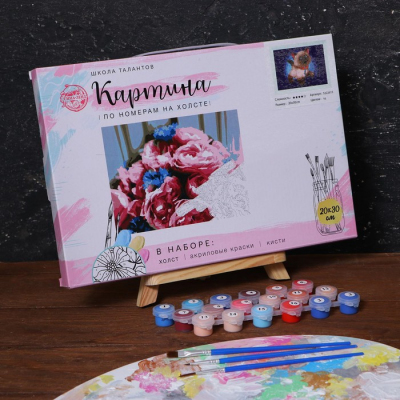 Картина по номерам Школа талантов 5222615 «Сиамский котенок» 20*30 см в интернет-магазине Швейпрофи.рф