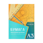 Бумага миллиметровая в папке А3 6581398 (уп. 10 л.) оранжевая клетка
