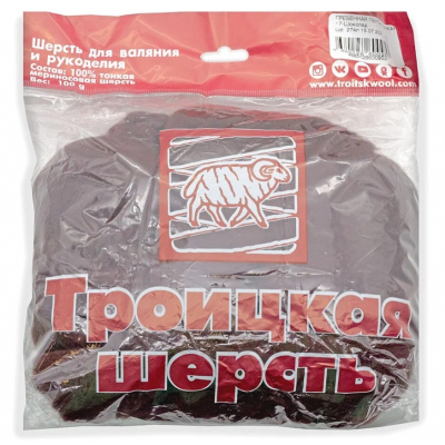 Шерсть для валяния тонкая мериносовая 100% (уп. 100 г) 0017 шоколад в интернет-магазине Швейпрофи.рф
