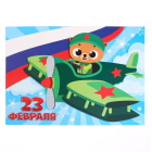 Аппликация перьями и стразами «Мишка. С 23 февраля» 9022671 23*15 см в интернет-магазине Швейпрофи.рф Аппликация перьями и стразами «Мишка. С 23 февраля» 9022671 23*15 см в интернет-магазине Швейпрофи.рф
