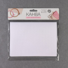 Канва 20*30 см Арт-узор №16 белая 9162358 в интернет-магазине Швейпрофи.рф Канва 20*30 см Арт-узор №16 белая 9162358 в интернет-магазине Швейпрофи.рф