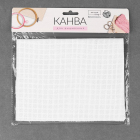 Канва 30*40 см Арт-узор №11белая 1215397 в интернет-магазине Швейпрофи.рф Канва 30*40 см Арт-узор №11белая 1215397 в интернет-магазине Швейпрофи.рф
