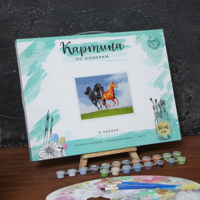 Картина по номерам Арт Узор 1063950 «Лошади» 30*40 см без подрамника в интернет-магазине Швейпрофи.рф