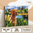 Картина по номерам Арт Узор 5351089 «Охота» 40*50 см