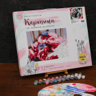 Картина по номерам Арт Узор 5351081 «Котята» 40*50 см в интернет-магазине Швейпрофи.рф Картина по номерам Арт Узор 5351081 «Котята» 40*50 см в интернет-магазине Швейпрофи.рф