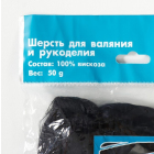 Шерсть для валяния вискоза (уп. 50 г) Троицк 1394 мультиколор маренго в интернет-магазине Швейпрофи.рф Шерсть для валяния вискоза (уп. 50 г) Троицк 1394 мультиколор маренго в интернет-магазине Швейпрофи.рф