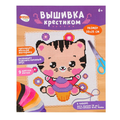 Набор для вышивания 7423255 «Котик с капкейком» 20*25 см в интернет-магазине Швейпрофи.рф