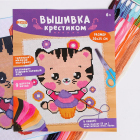 Набор для вышивания 7423255 «Котик с капкейком» 20*25 см