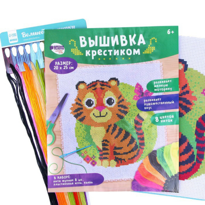 Набор для вышивания 4008390 «Тигр и бабочка» 20*25 см в интернет-магазине Швейпрофи.рф