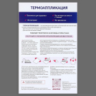 Термотрансфер 9596774 «Cat muzzele» 17,5*20 см в интернет-магазине Швейпрофи.рф Термотрансфер 9596774 «Cat muzzele» 17,5*20 см в интернет-магазине Швейпрофи.рф