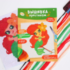 Набор для вышивания 7426442 «Русалочка» 10*14 см