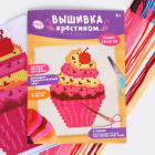 Набор для вышивания 7426443 «Капкейк» 10*14 см в интернет-магазине Швейпрофи.рф Набор для вышивания 7426443 «Капкейк» 10*14 см в интернет-магазине Швейпрофи.рф