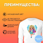 Термотрансфер 9108166 «Фея» 14,2*18,5 см с блестками в интернет-магазине Швейпрофи.рф
