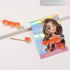 Набор зажим + невидимка «Princess» сердечки 7464668 оранжевый в интернет-магазине Швейпрофи.рф Набор зажим + невидимка «Princess» сердечки 7464668 оранжевый в интернет-магазине Швейпрофи.рф