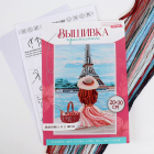 Набор для вышивания 7702038 «Пикник в Париже» 20*30 см