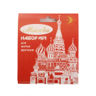 Иглы ручные (Россия)  «Москва» с-31 (наб. 20 шт.) 623451