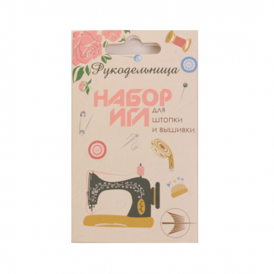 Иглы ручные (Россия)  «Рукодельница» с-34 (наб. 10 шт.) 623453 в интернет-магазине Швейпрофи.рф
