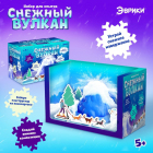 Набор для опытов «Снежный вулкан» 14*21 см 7188160