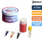 Набор для опытов «Цветные опыты» красители 5*7 см 7875755