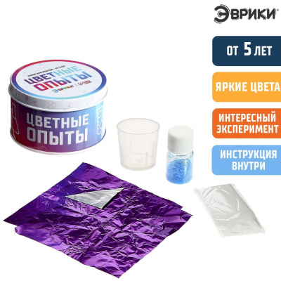 Набор для опытов «Цветные опыты» медный купорос 5*7 см 7875754 в интернет-магазине Швейпрофи.рф