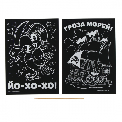 Гравюра Школа Талантов 7025591 «Гроза морей!» 10*15 см Гр мульти (2 шт.) в интернет-магазине Швейпрофи.рф