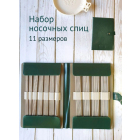 Набор носочных спиц в кожаном  футляре С