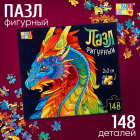 Пазл 9494890 «Мифический дракон» 148 деталей 26*38 см