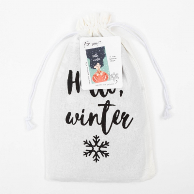 Подарочный набор 7350552 «Hello winter» в мешочке в интернет-магазине Швейпрофи.рф