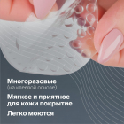 Стельки обувные 4103809 массажные с супинатором силиконовые 6,7*19 см прозрачный в интернет-магазине Швейпрофи.рф Стельки обувные 4103809 массажные с супинатором силиконовые 6,7*19 см прозрачный в интернет-магазине Швейпрофи.рф
