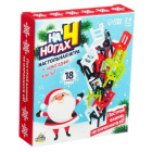 Игра 7722468 «На 4х ногах» новогодняя версия в интернет-магазине Швейпрофи.рф Игра 7722468 «На 4х ногах» новогодняя версия в интернет-магазине Швейпрофи.рф
