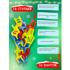 Игра 7722468 «На 4х ногах» новогодняя версия в интернет-магазине Швейпрофи.рф Игра 7722468 «На 4х ногах» новогодняя версия в интернет-магазине Швейпрофи.рф