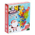 Игра 7722468 «На 4х ногах» новогодняя версия