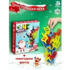 Игра 7722468 «На 4х ногах» новогодняя версия в интернет-магазине Швейпрофи.рф Игра 7722468 «На 4х ногах» новогодняя версия в интернет-магазине Швейпрофи.рф
