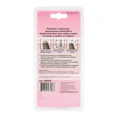 Ножницы HP 590430 школьные (14 см)  7737367 в интернет-магазине Швейпрофи.рф